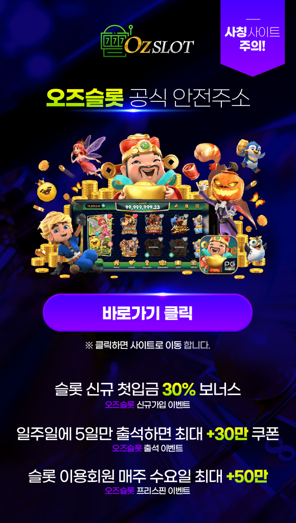 Go to OzSlots