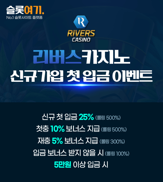 Reverse Casino_First Deposit Event