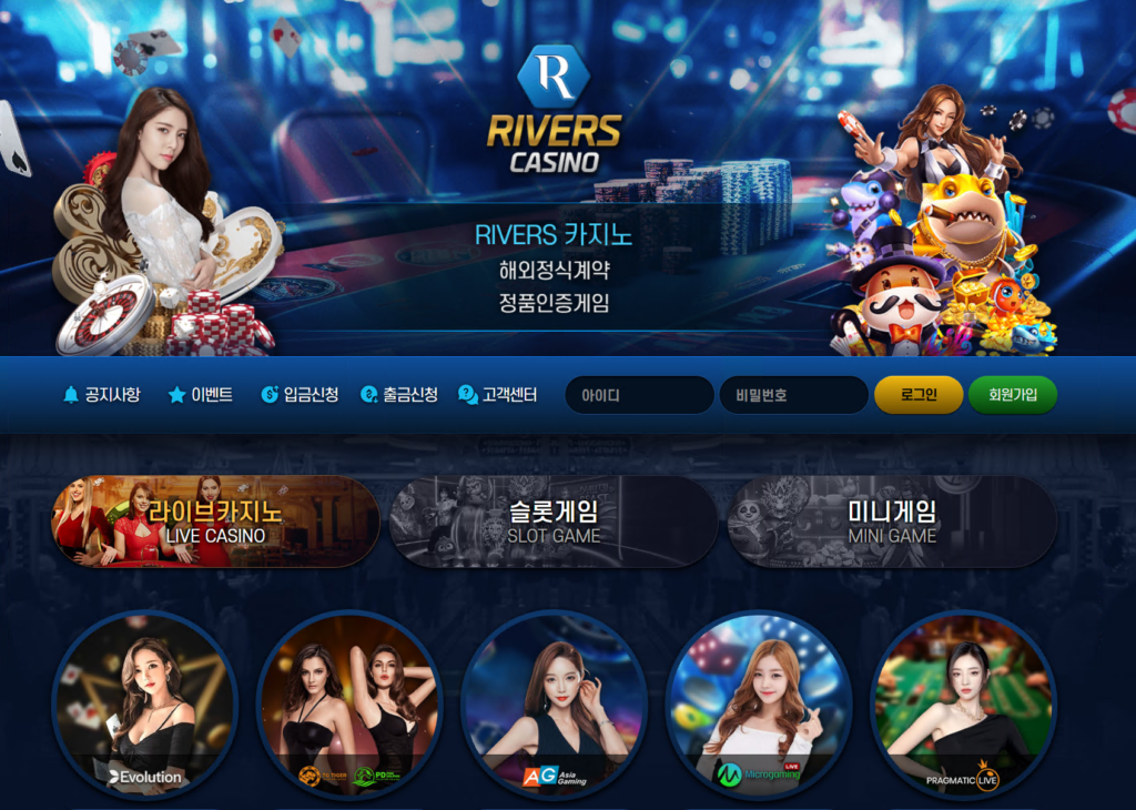 Reverse Casino