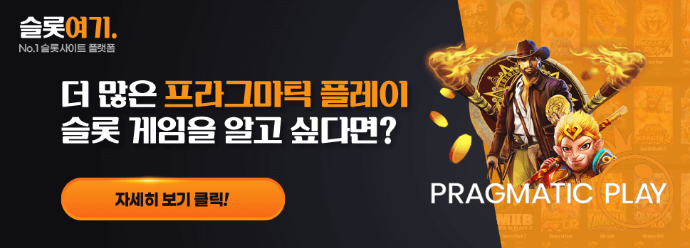 Slotshere Pragmatic Play