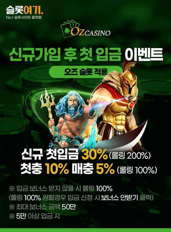 First deposit event after signing up 1