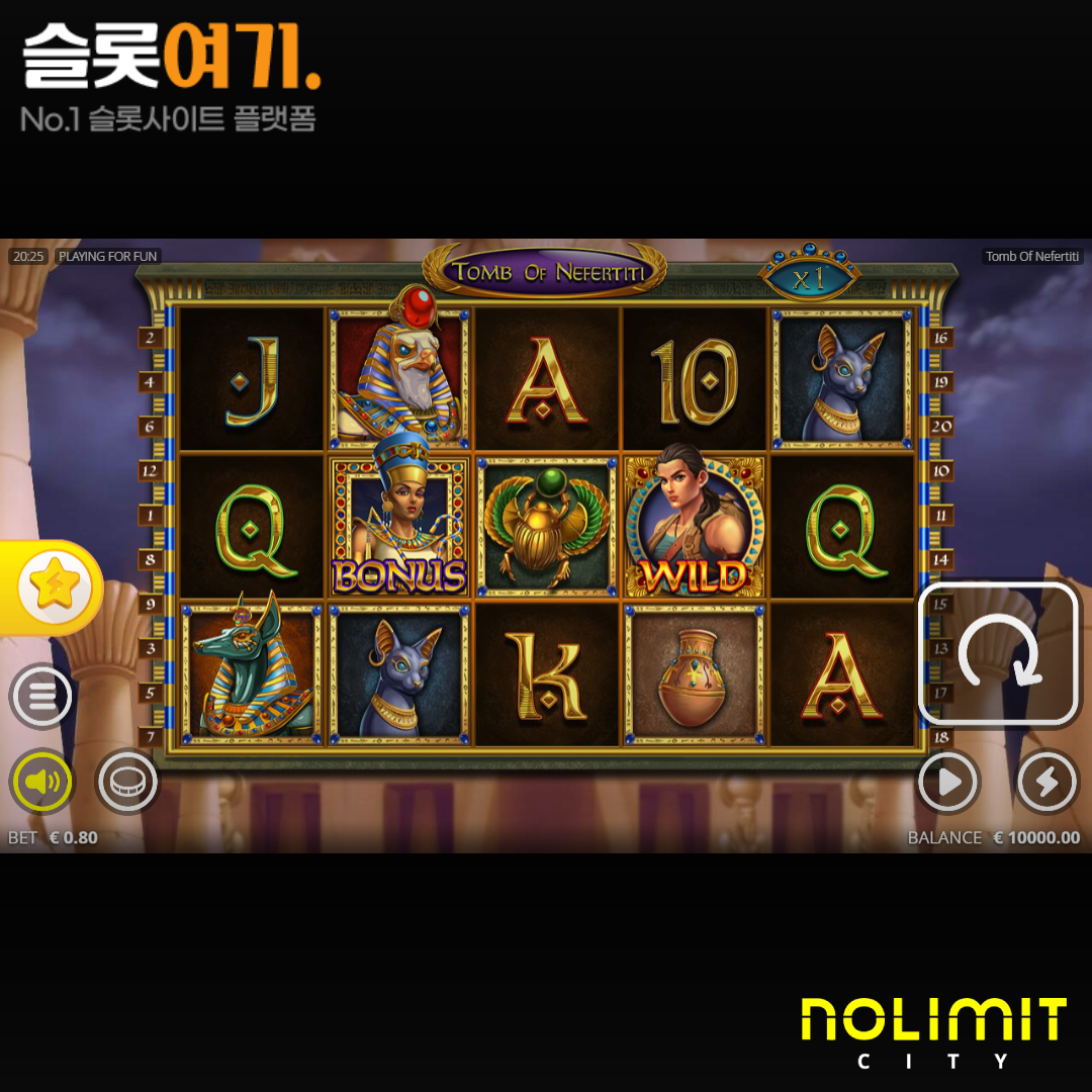 Nolimit City [Tomb of Nefertiti]