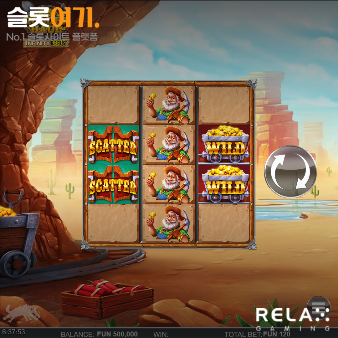 Relax Gaming [Golden Haul Infinity Release]