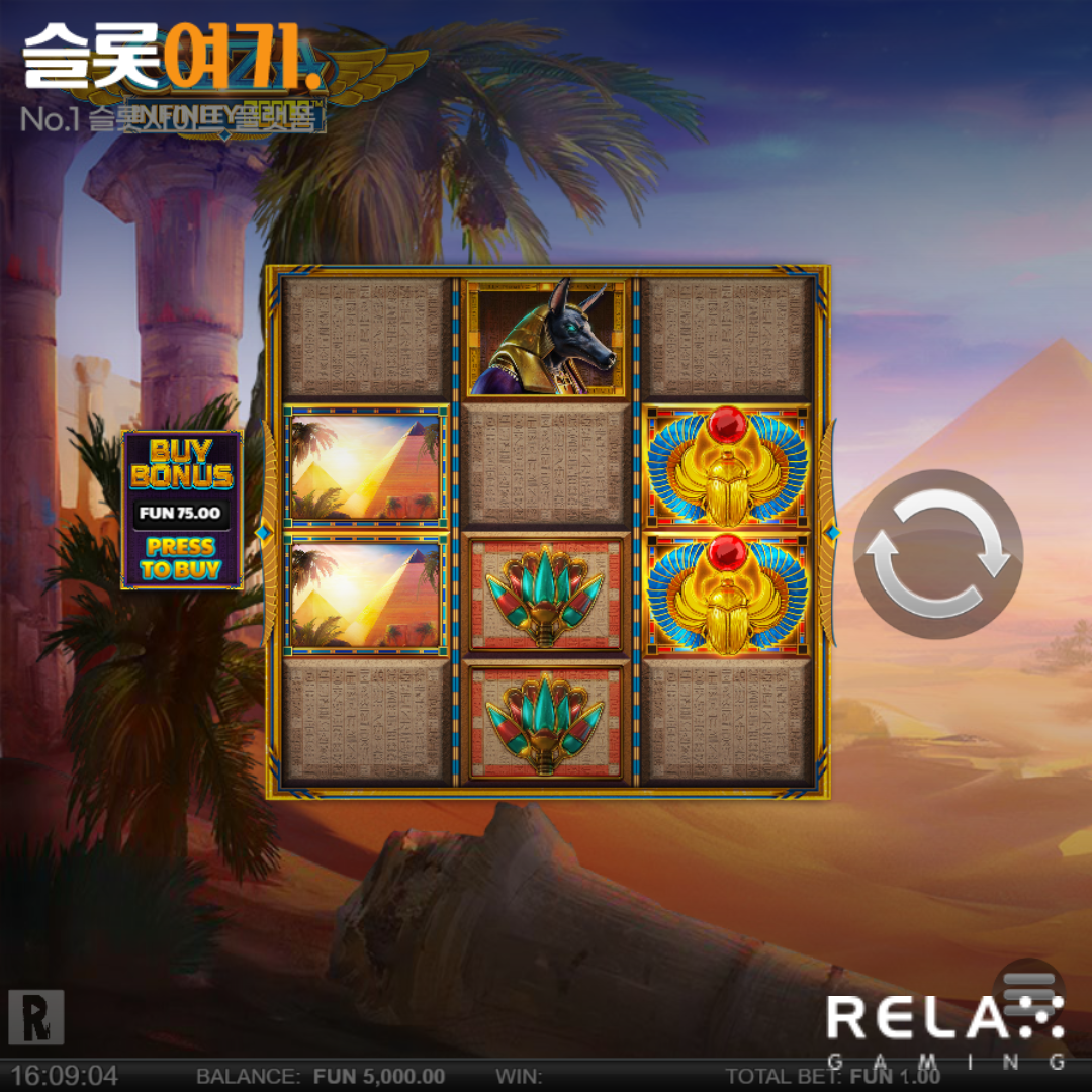 Relax Gaming [Giza Infinity Reels].