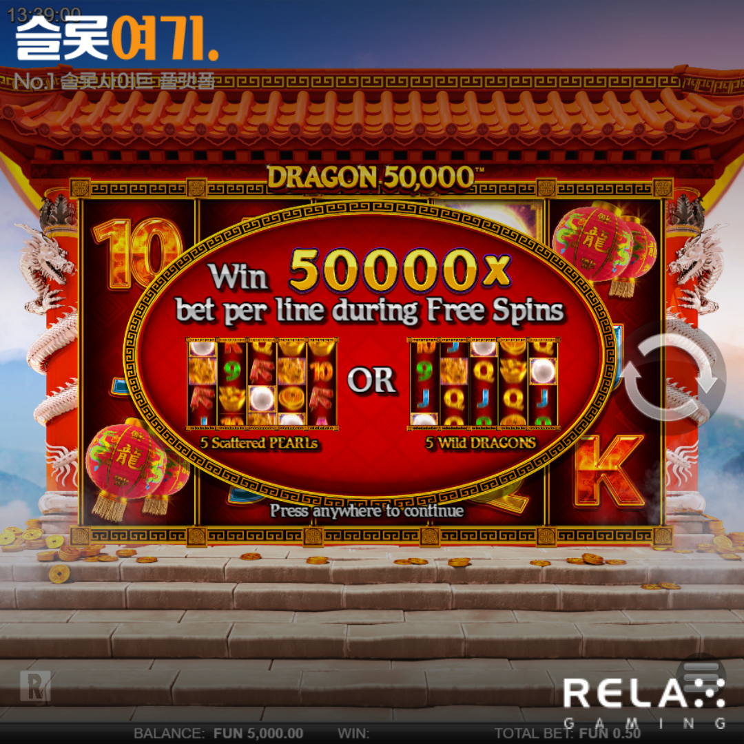 Relax Gaming [Dragon 50000]