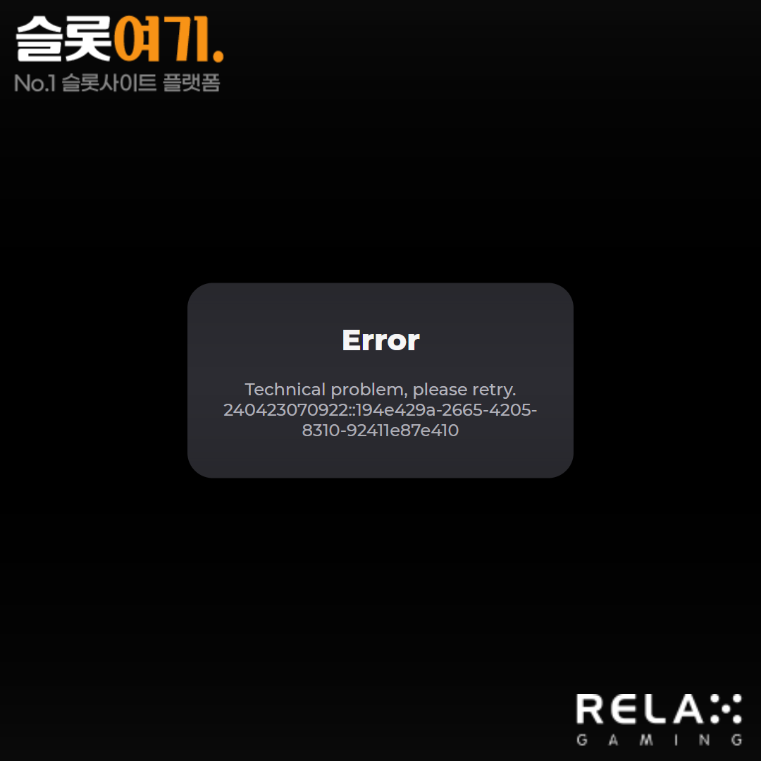 Relax Gaming [Martian Minor Infinity Reels]