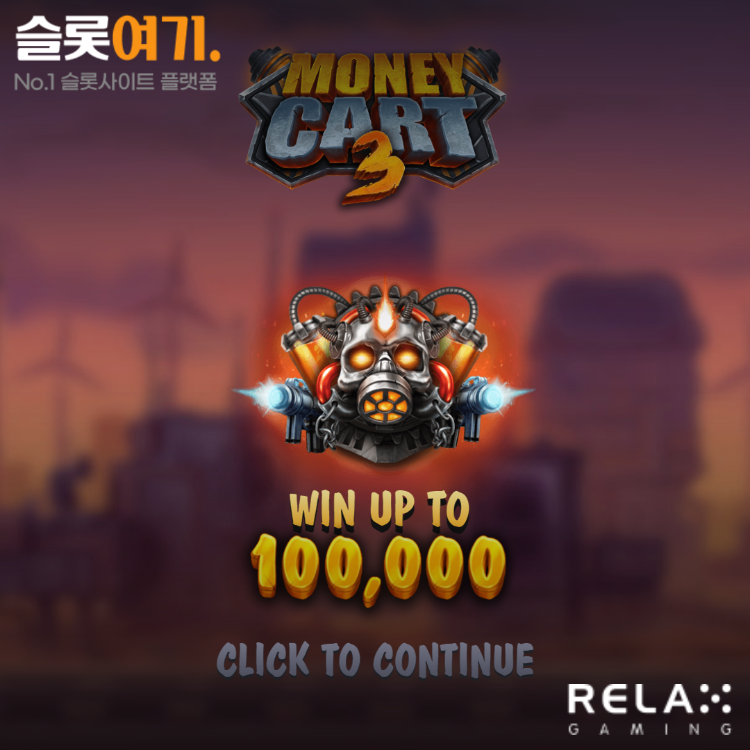Relax Gaming [Money Cart 3]