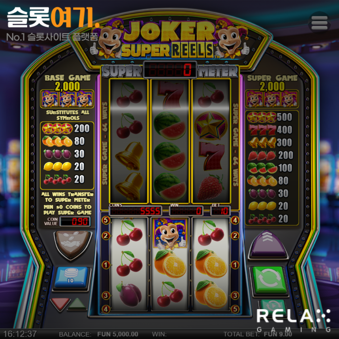 Relax Gaming [Joker Super Reels]