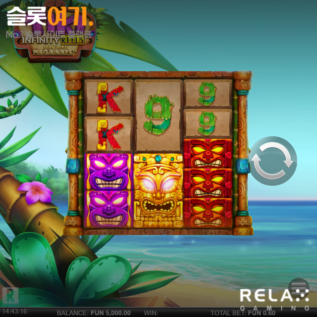 Relax Gaming [Tiki Infinity Reels Megaways]