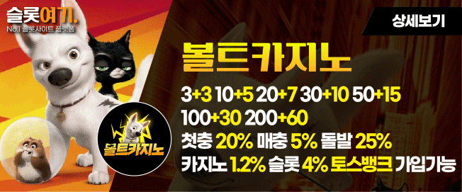 Bolt Casino