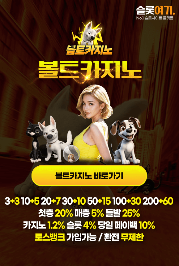 Bolt Casino