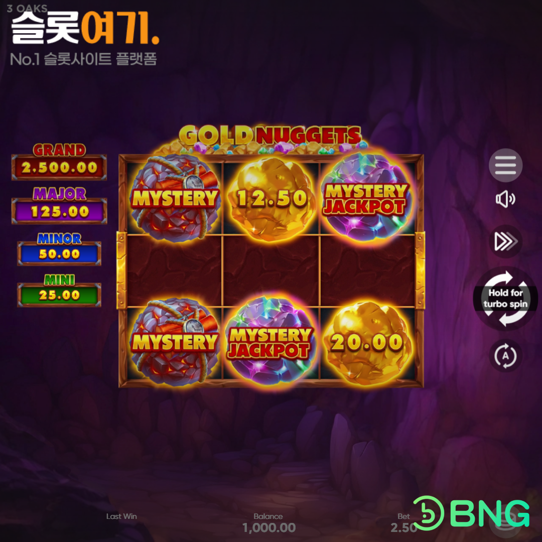 Buungo [Gold Nuggets]