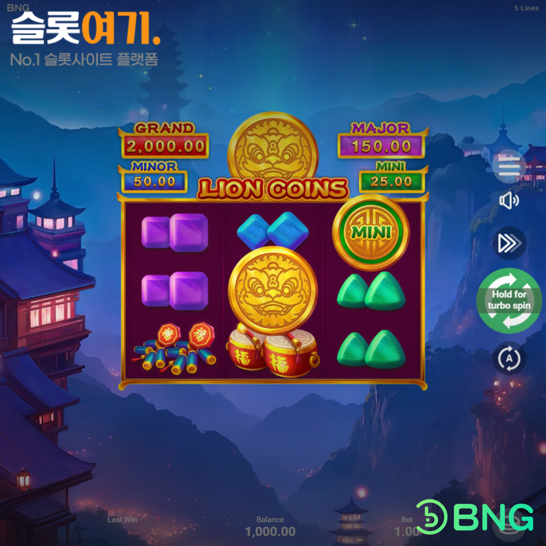 Buungo [Litecoin]