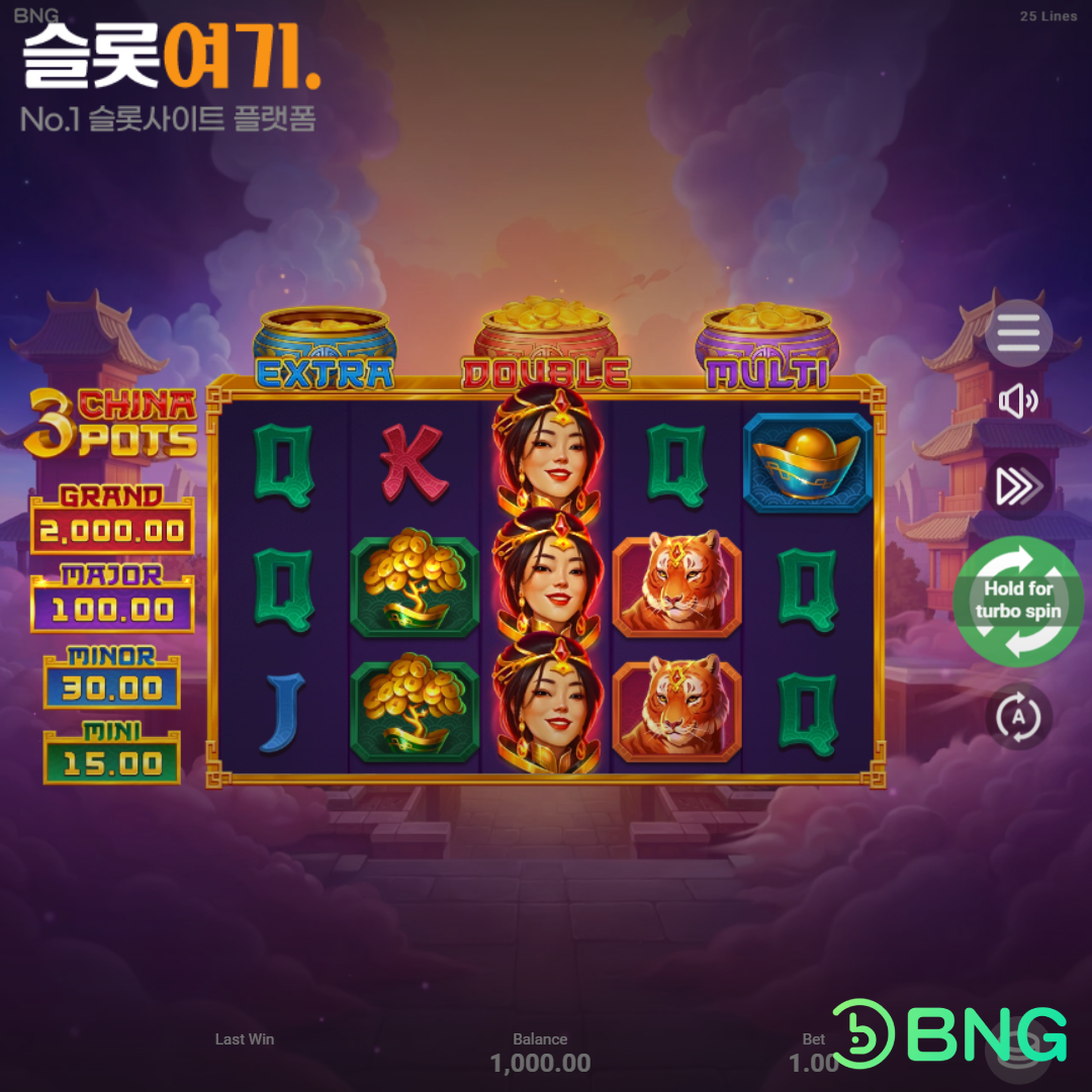Buungo [3 China Pods]