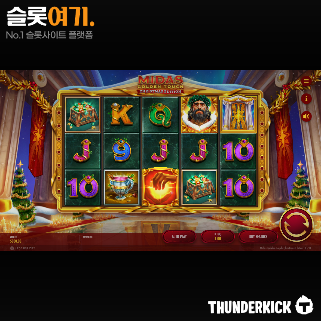 Thunder Kick [Midas Golden Touch]