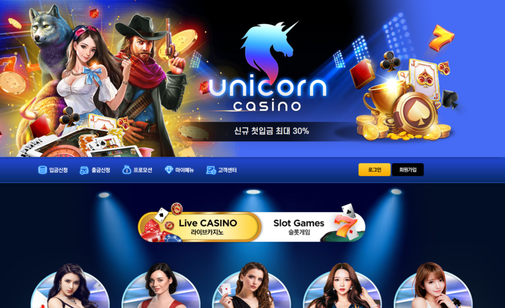Unicorn Casino