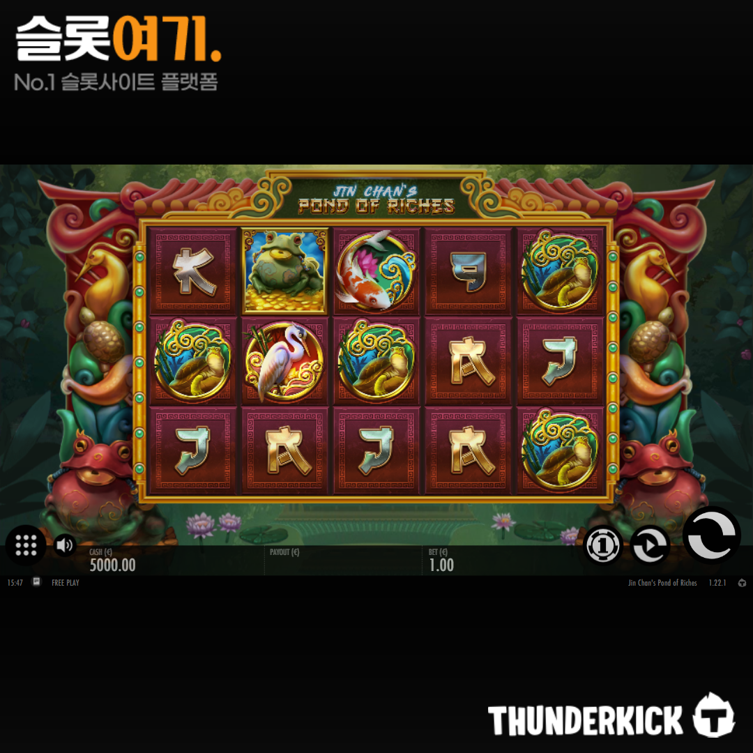 Thunderkick [Jin Chan´s Pond of Riches]