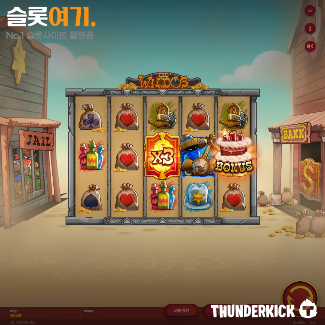 Thunderkick [The Wild Dawgs]