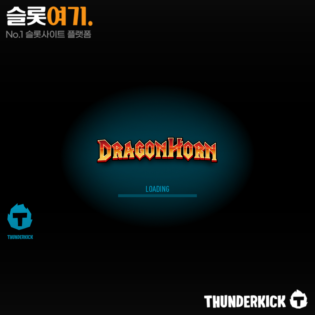 Thunder Kick [Dragon Horn]