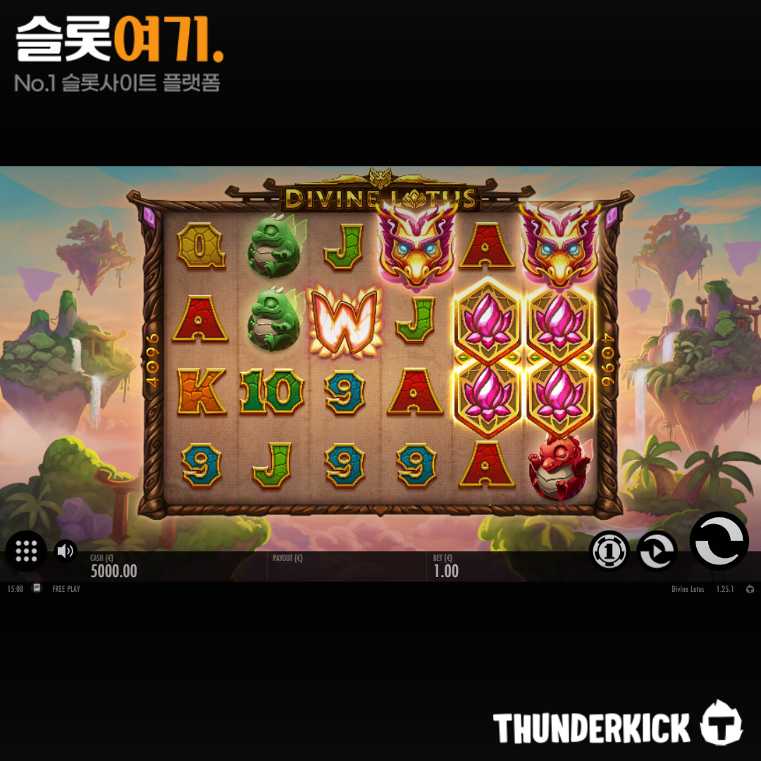 Thunderkick [Divine Lotus]