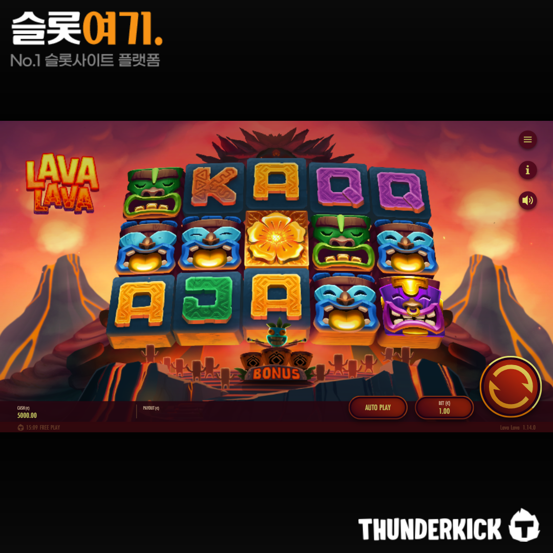 Thunder Kick [Lava Lava]