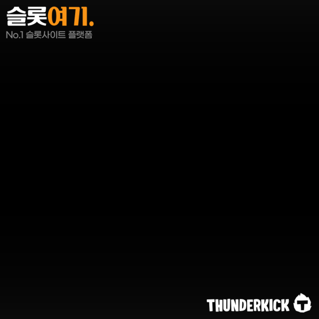 Thunderkick [Barber Shop Uncut]