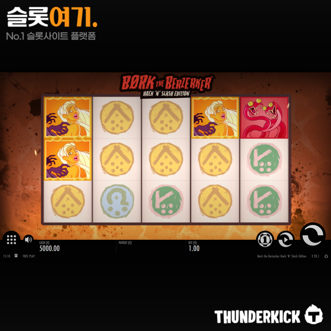 Thunderkick [Burke the Buzzkillers]