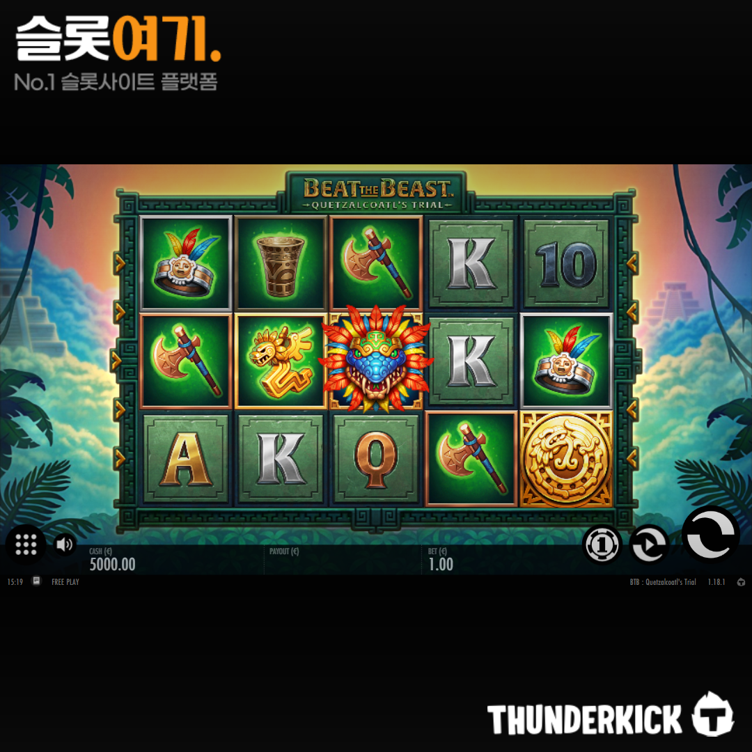 Thunderkick [Beat the Beast Quetzalcótl's Trial]