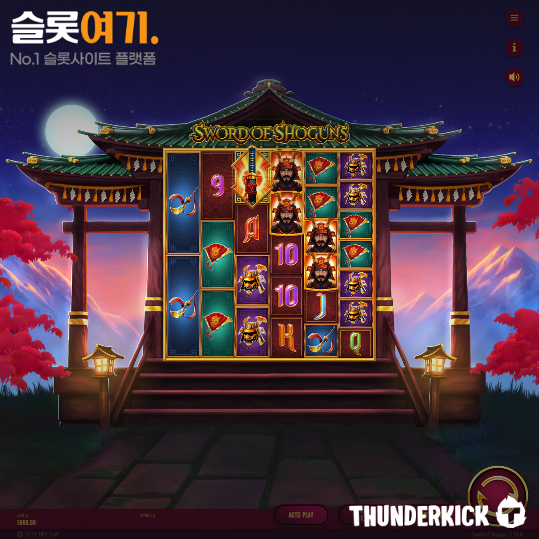 Thunderkick [Sword of Shogun]