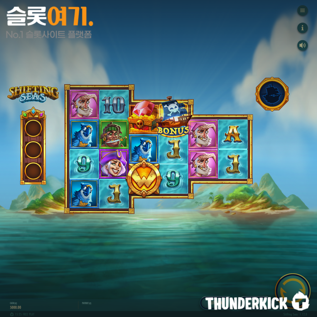 Thunderkick [Shifting Siege]