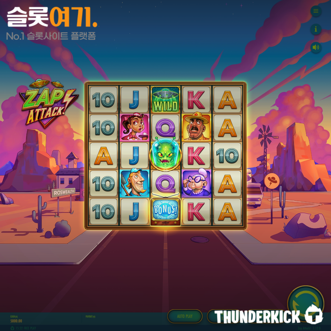 Thunder Kick [Jab Attack]