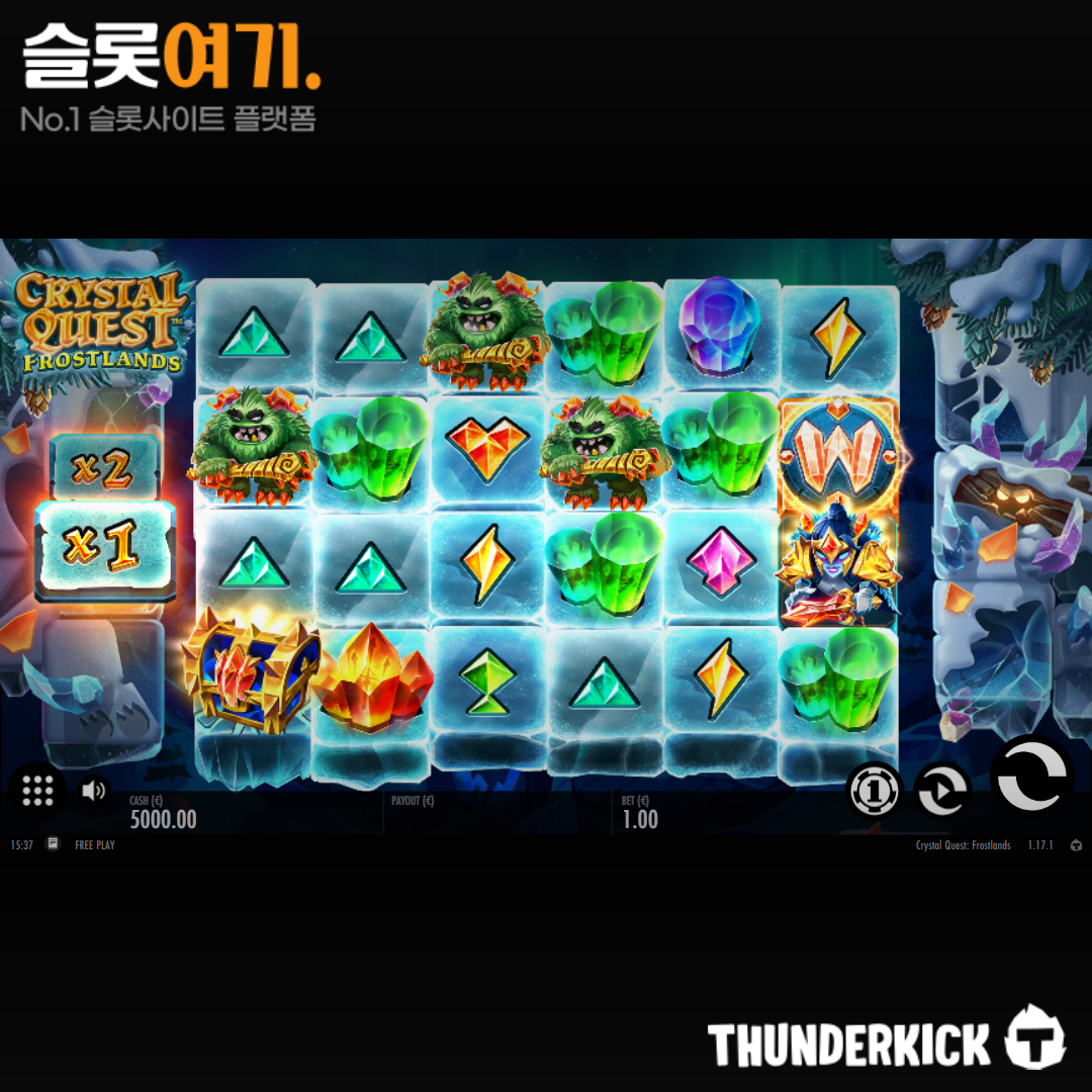 Thunderkick [Crystal Quest: Arcane Tower]