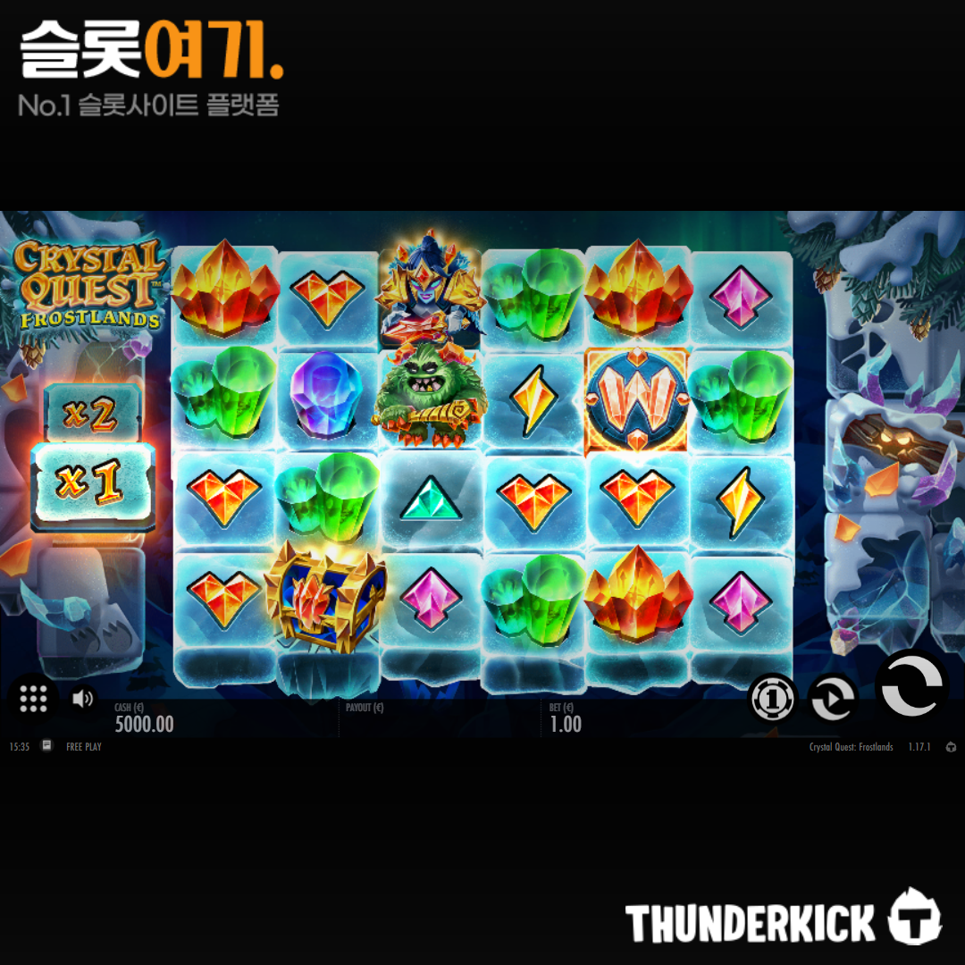 Thunderkick [Crystal Quest Frostland]