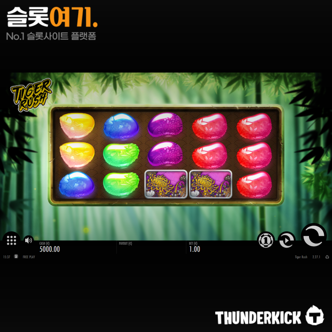 Tiger Rush