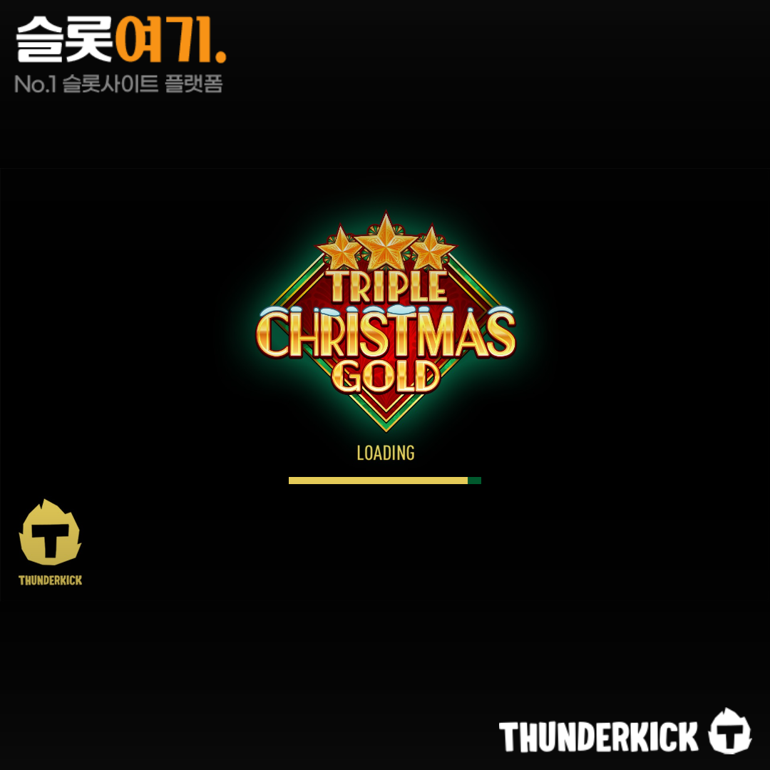 Thunderkick [Triple Christmas Gold]