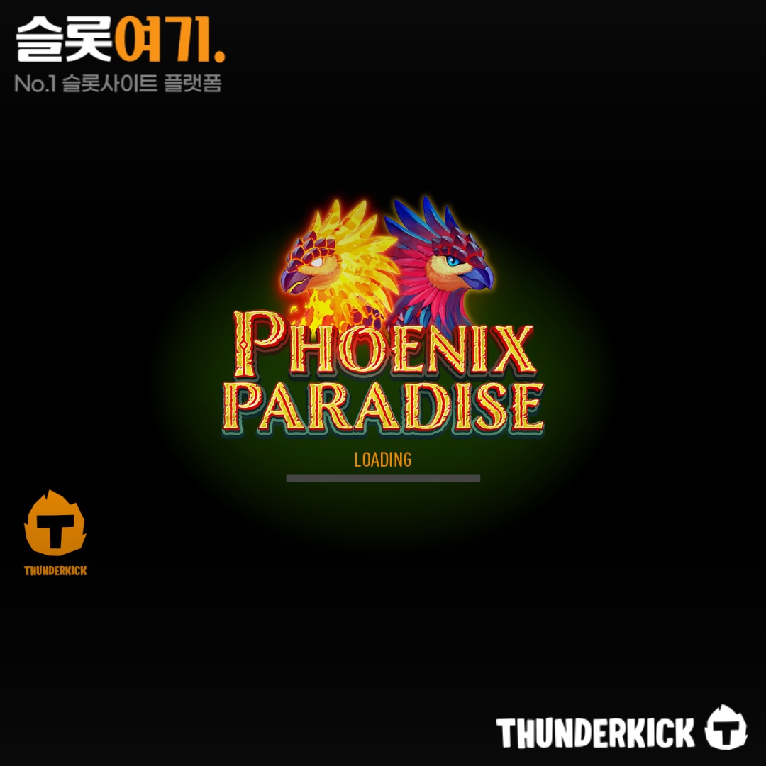 Thunderkick [Phoenix Paradise]