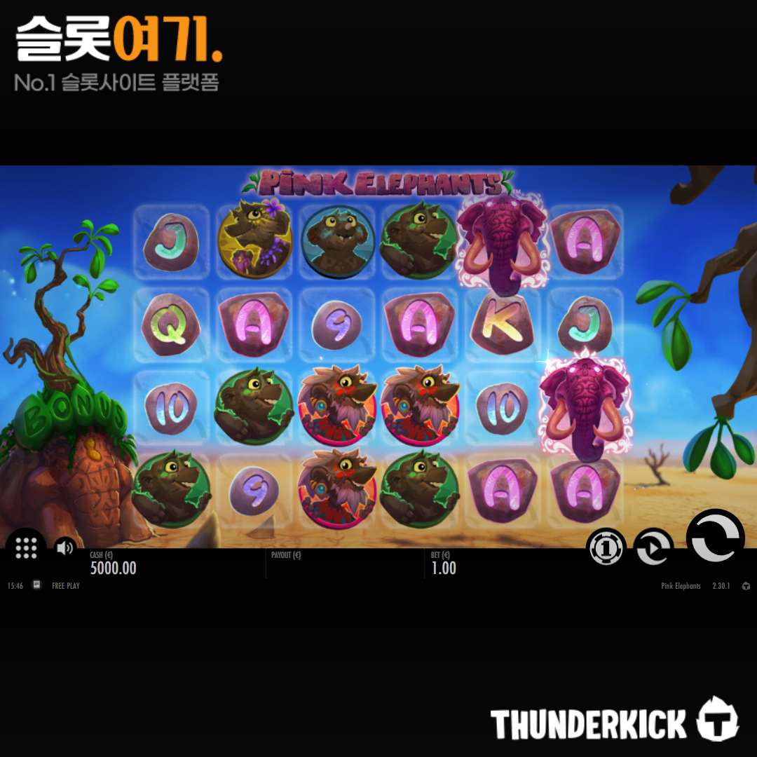 Thunderkick [Pink Elephants]
