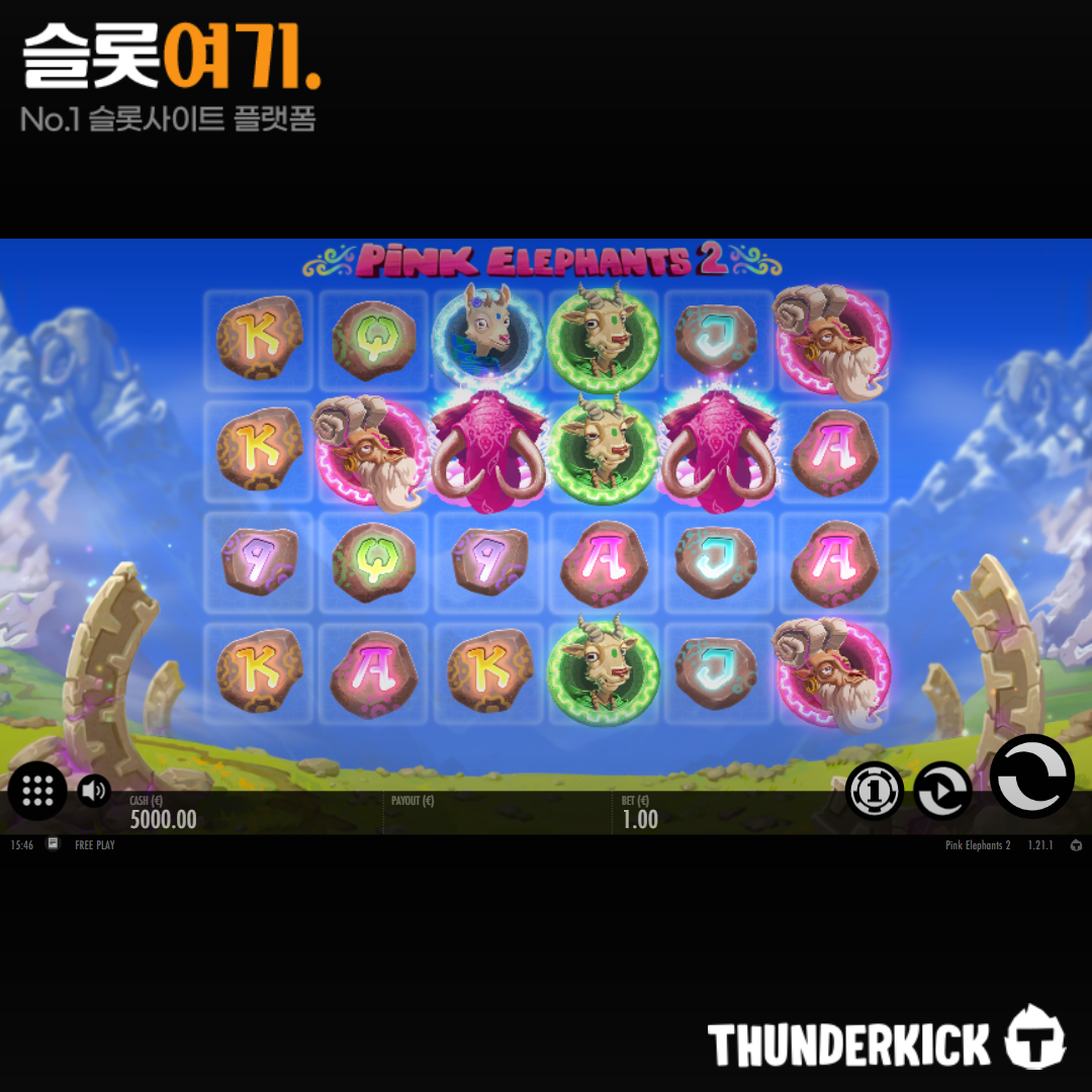 Thunderkick [Pink Elephants2]