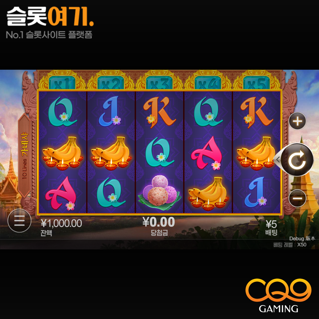 CQN Gaming [Ganesha]