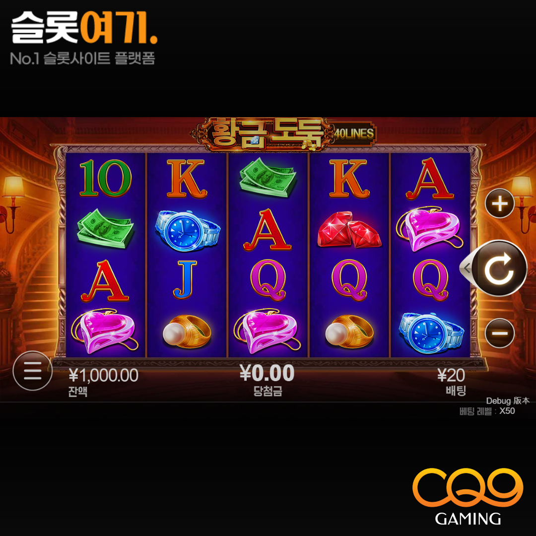 CQN Gaming [Golden Thuef]