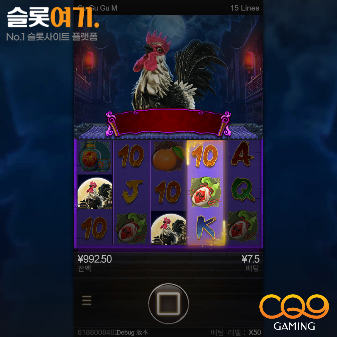 CQN Gaming [Gu Gu Gu M]