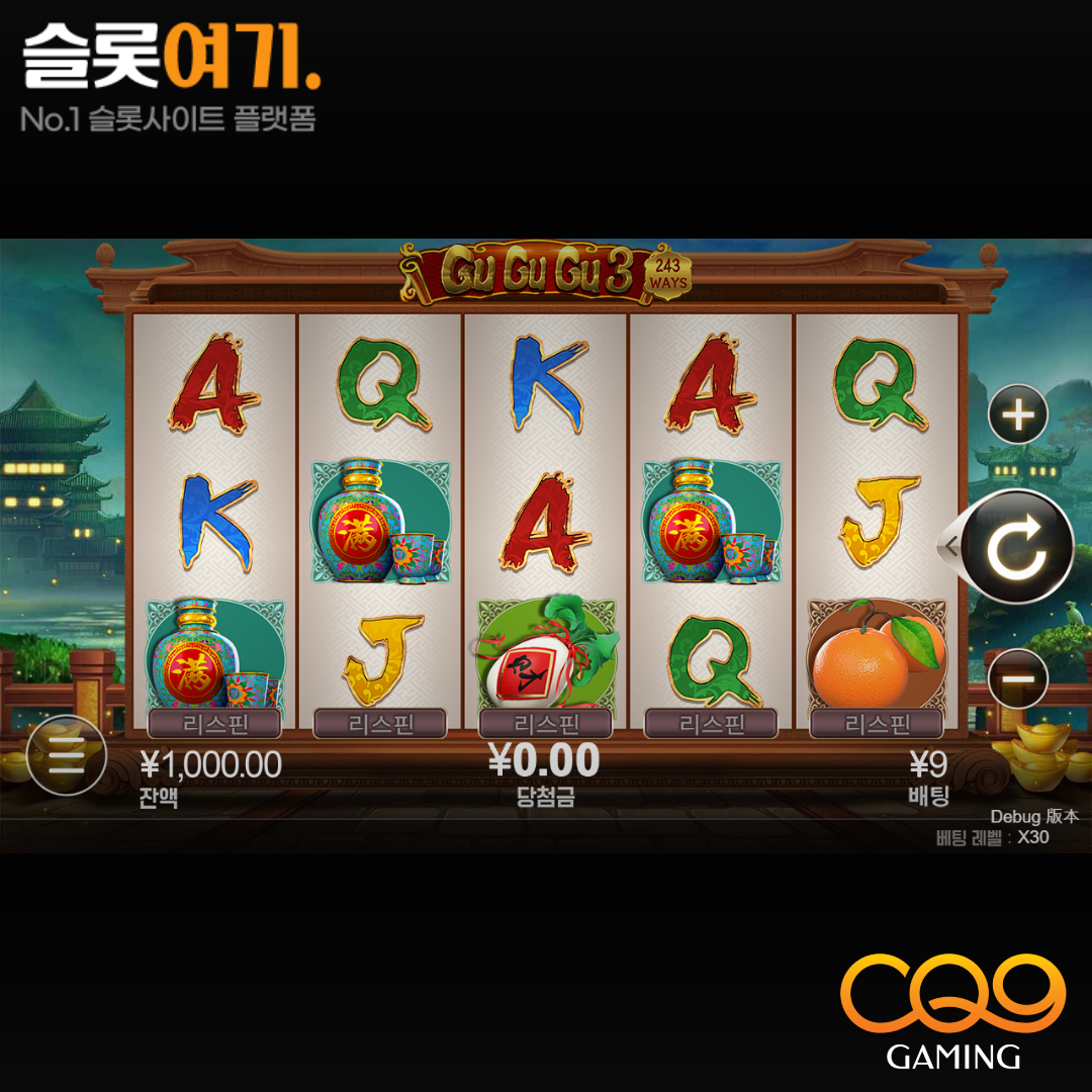 CQN Gaming [Gu Gu Gu3]