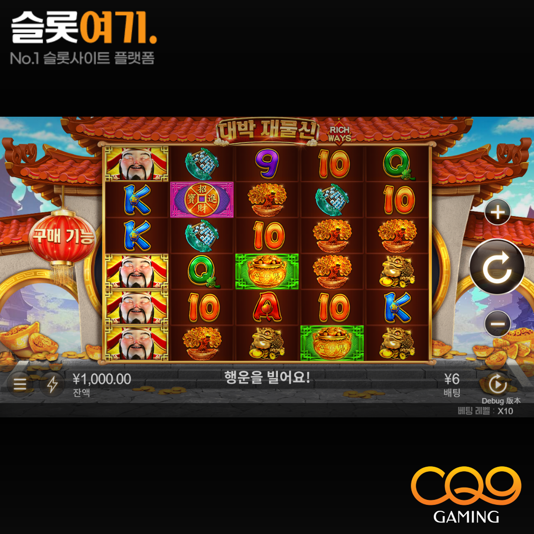 CQN Gaming [Graat Wealth]