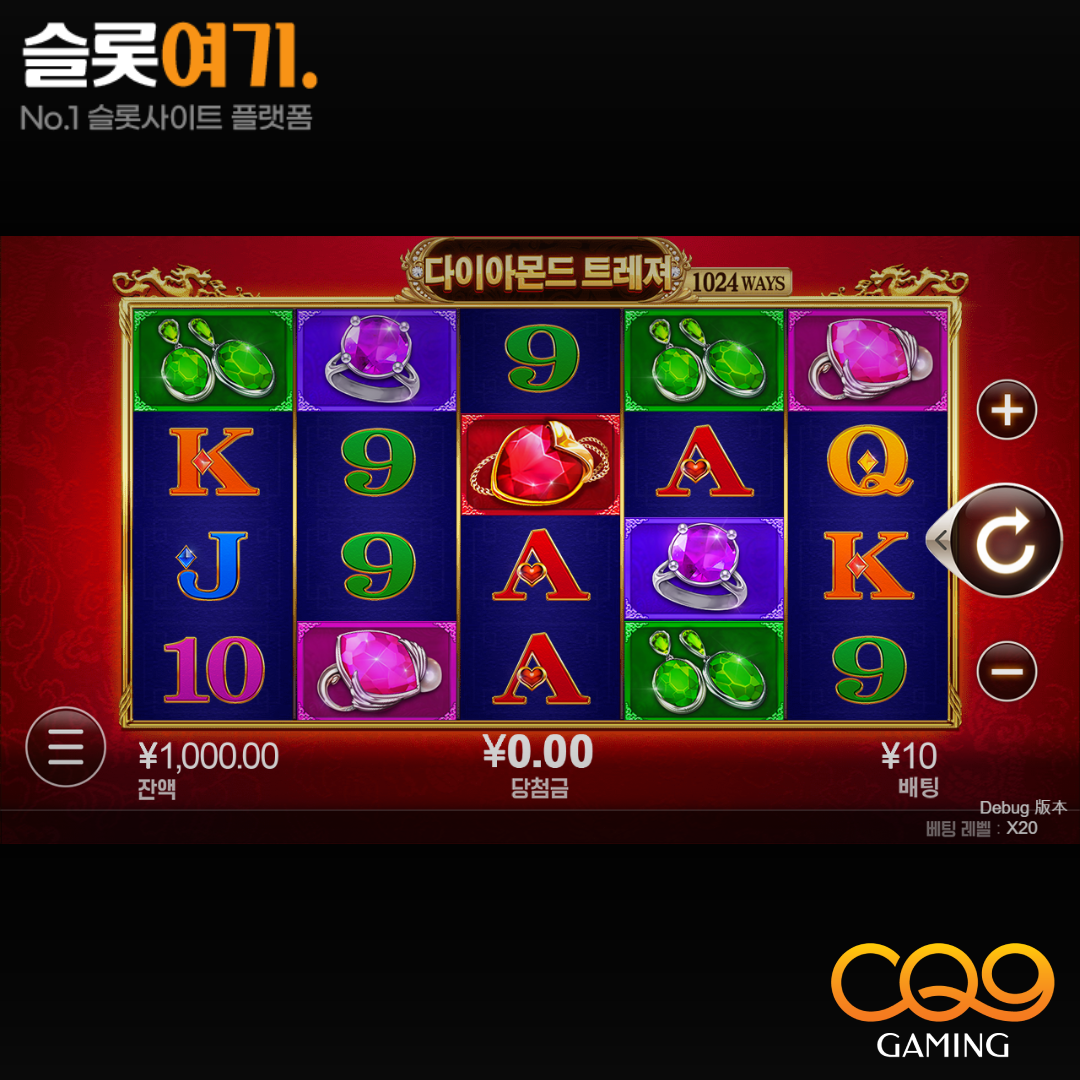 CQN Gaming [Diamond Treasure]