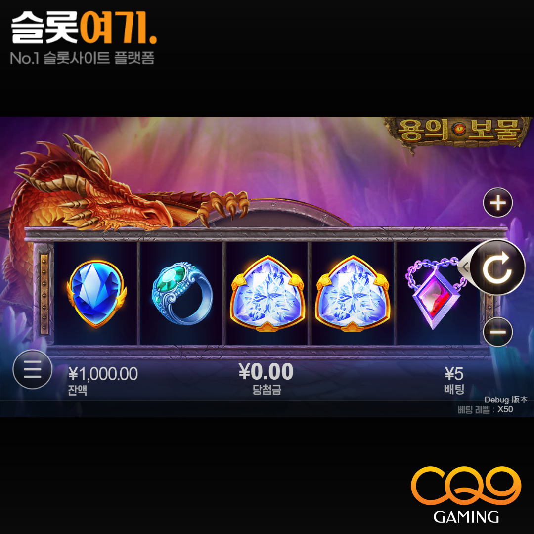 CQN Gaming [Dragon's Treasure]
