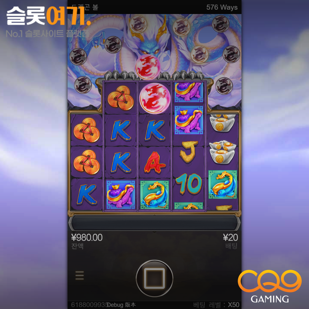 CQN Gaming [Dragon Ball]