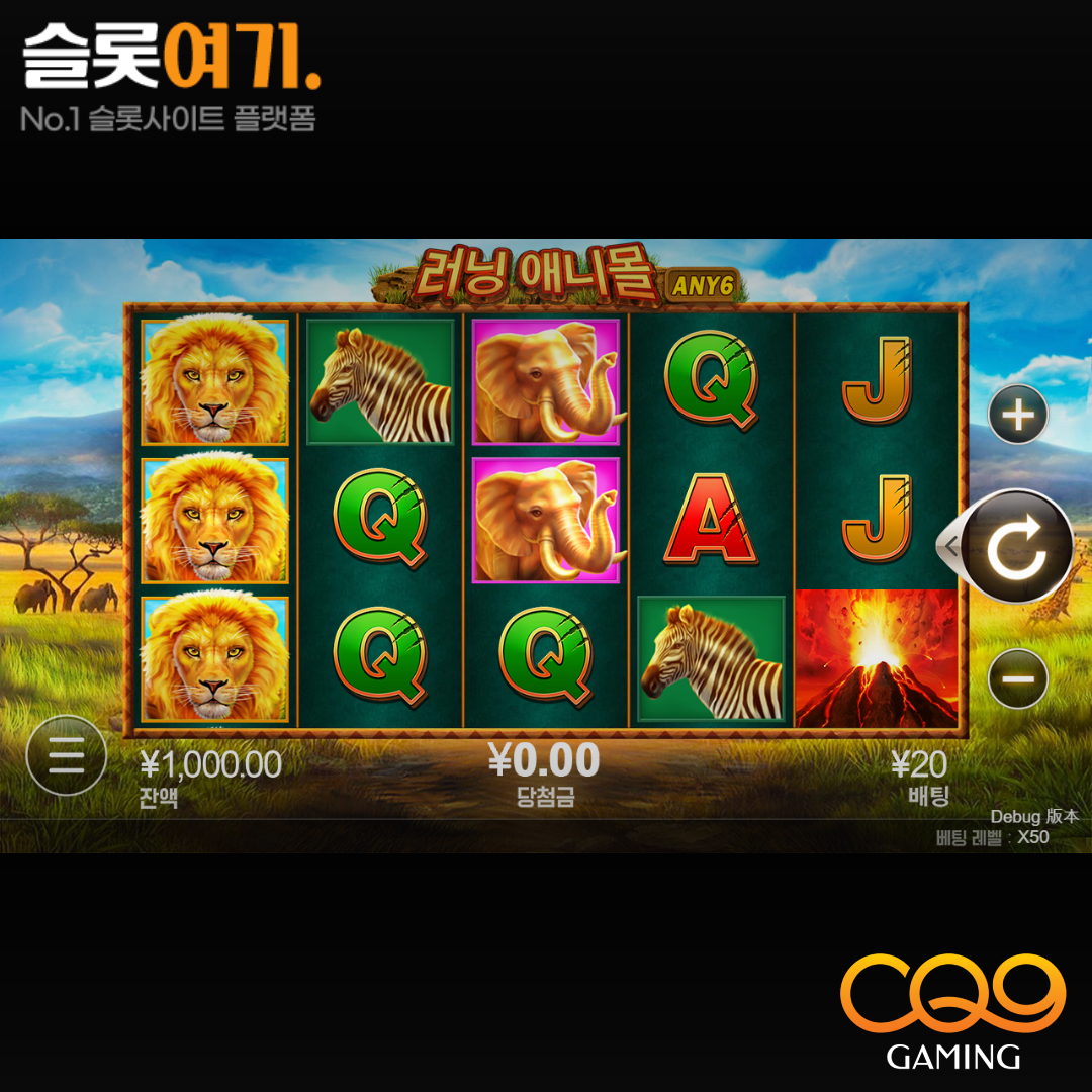 CQN Gaming [Running Any Mall]