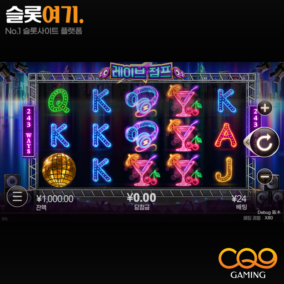 CQN Gaming [Rave Jump]