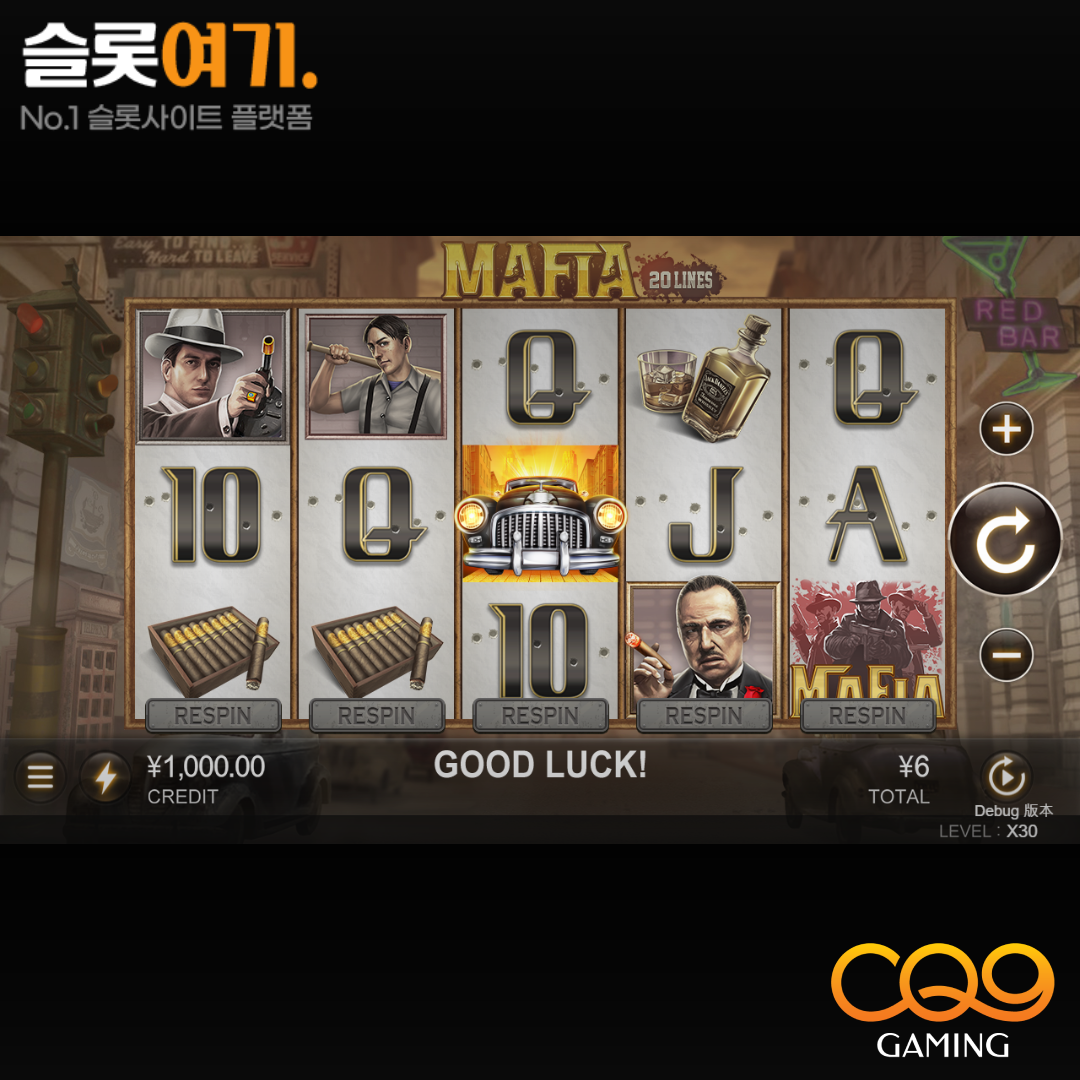 CQN Gaming [Mafia]