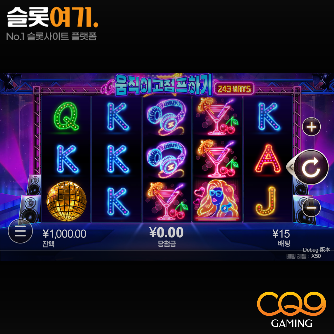 CQN Gaming [Move and Jump]